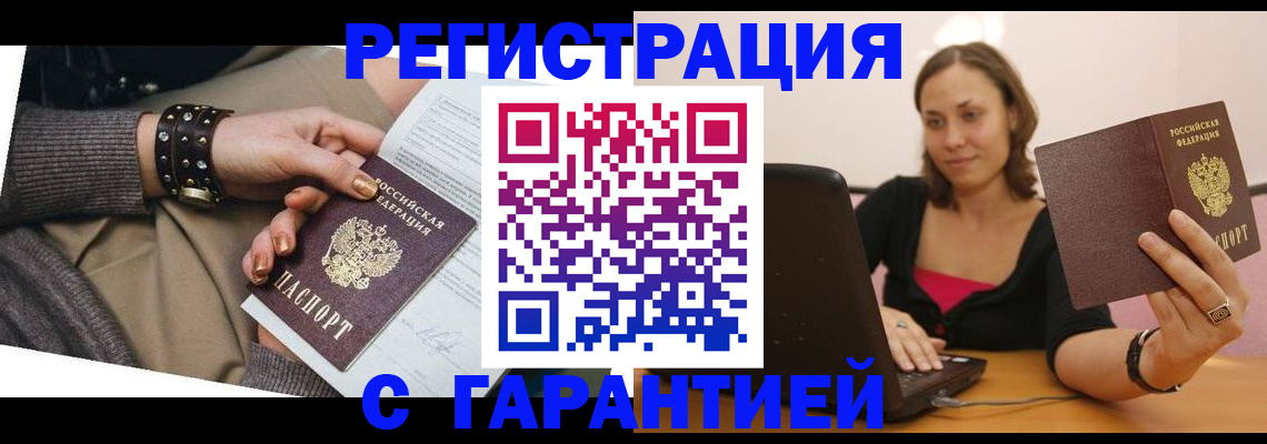 временная регистрация госуслуги в Вязьме