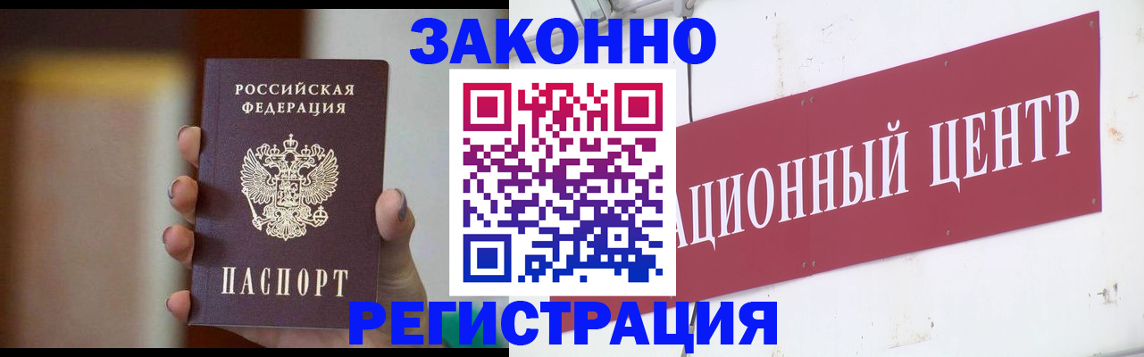 временная регистрация поиск в Вязьме